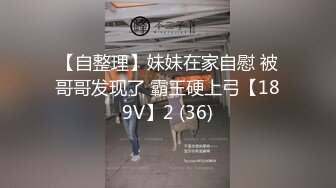 【豆豆不行】在校大学生，拉起蚊帐，寝室里偷偷脱光，少女的美好尽收眼底，真精彩撸管佳作 (3)