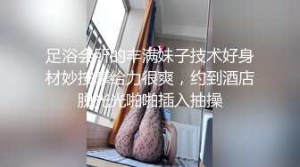 【一旦高潮就脸红】超清纯反差美少女「yuahentai」OF私拍【第十四弹】白丝兔女郎阴蒂和阴道双刺激性爱体验