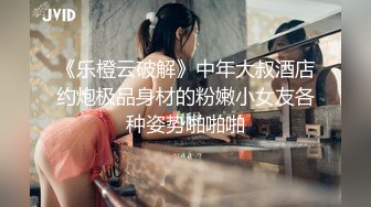 【本站推荐】妩媚性感人妻渴望被肉棒抽插-口交魅惑帅哥