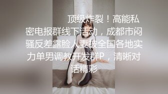 [MP4/ 2.15G] 渣女小黄毛露脸镜头前发骚，自慰呻吟特写逼逼，给小哥交大鸡巴，让小哥无套爆草，呻吟可射