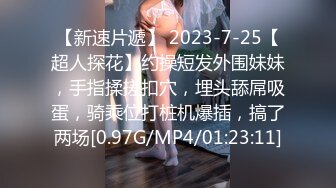 91茄子 推销情趣内衣以身做示范 糖糖