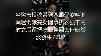 极品TS秦梦受独家出品-在姐姐面前勾引姐夫