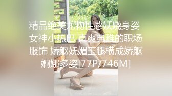 【太会玩了!】母狗欢欢⭐全裸露出~酒店3P无套三通~小穴塞满跳跳糖~