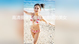 【新片速遞】&nbsp;&nbsp;大专女厕全景偷拍多位漂亮学妹嘘嘘❤️各种美鲍轮流呈现[950M/MP4/47:00]