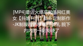 性感黑丝美腿 你们对黑丝有没有抵抗力呢？身材太棒了，关键是腰上有力量，阴道裹着鸡巴快速抽插浪叫不止！