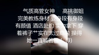 邪恶三人组下药迷翻公司的美女同事带回酒店各种姿势玩4P（续） (4)