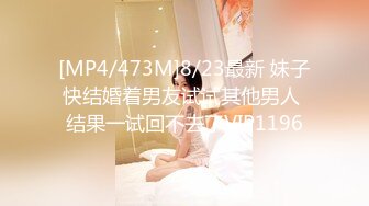 [MP4/ 596M] 夫妻自拍在家爱爱自拍 无套输出 边操边自己摸豆豆 鲍鱼粉嫩 贵在真实