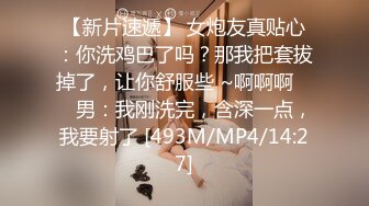 蜜桃臀瑜伽少妇勾引教练被草全过程