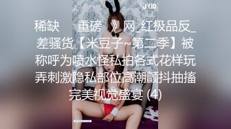 【极品波霸 女神】桃桃学姐 大三女大学生的特殊治疗 被无良医生肉棒侵犯 爆肏炽热蜜穴内射受孕 上瘾性爱高潮