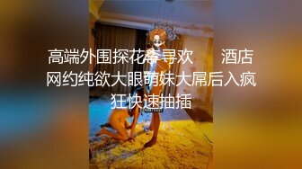 [MP4/1.9GB]ED Mosaic 歡樂打炮場Muna感謝祭_拍過第壹支覺得太有趣，第二支想試四個