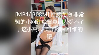 [MP4/ 1.78G] 小平头高价约两极品颜值女神双飞，长相清纯细长美腿，左拥右抱一起服务，这边扣穴那边深喉