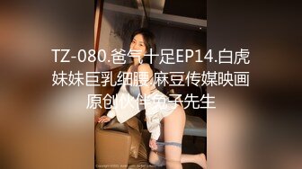 高颜大长腿美女吃鸡啪啪 舒服吗 啊啊舒服 身材高挑 被操的淫叫不停 满身大汗 这样的美女就要往死里怼 用鸡吧征服她