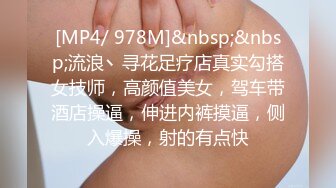 白白嫩嫩的大波浪美女把个小鲍鱼夹的可真紧