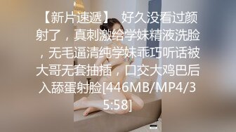 [MP4/ 411M] 漂亮美女吃鸡啪啪 好大好舒服 啊啊宝贝快点 第一视角后入白嫩蜜桃臀 骚叫不停 射了一屁屁