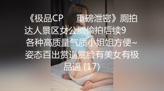 饥渴的孕妇露脸不挨草她也受不了啊，看着肚子都快生了奶子那么大没想到这么骚，全裸自慰抠逼把自己玩到高潮