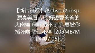 [MP4/1.05G]学生情侣激情爆爽，精瘦眼镜小伙和女友除了操逼就是睡觉，大战两天一夜