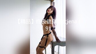 [MP4]窈窕身材170cm大长腿车模女神▌淑怡▌平面模特的沦陷 下 在姐姐眼皮下和姐夫偷情超爽刺激