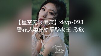 【清纯少女的交换过程】连续潮吹 第三部