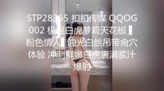 性感漂亮小少婦與老鐵居家現場直播雙人啪啪大秀 脫衣熱舞電臀掰穴挑逗騎乘位猛烈抽插幹得直叫求饒 國語對白