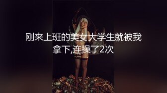 [MP4/ 460M] 最新超火高铁露出美少女Naomiii 最新动态私家车上和男友啪啪啪