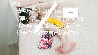 【最强寸止??游戏挑战】让你的鸡巴跟着节奏撸起来??全新玩法 现实版女主现身 淫语中字 全四期 高清1080P原版