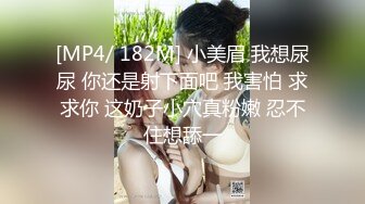 [MP4]26岁漂亮小姐姐 蜂腰翘臀身姿曼妙 温柔主动 好似情人再相逢