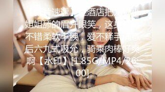 ❤️√这么急吗？公共卫生间直接开搞，清纯颜值反差表情看着也太爽了[120MB/MP4/18:26]