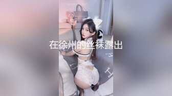 【极品网红??反差美女】极品白虎逼网红『Rabb』最新性爱私拍&gt;楼梯猛操情趣毛衣女友 高潮颤抖 高清1080P原版