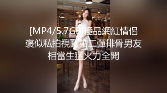 【新片速遞】酒店开好房第二次约清秀好身材小美女做爱，这大长腿这柔软乳房紧紧抱在怀里啪啪抽插操穴很性福啊【水印】[1.87G/MP4/22:08]