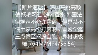 [MP4]9分极品颜值外围，久违的视觉盛宴，深思霍思燕，粉嫩美穴蜜桃臀