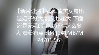 绝佳尻尻素材 女大生Vina 172cm 长腿巨乳可爱女友系极致性感诱惑