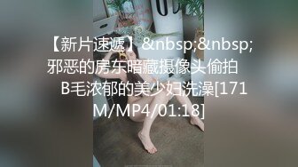 高能预警！极品身材颜值巅峰！比女人还女人超骚外围北京T娘【美奈酱】私拍，紫薇啪啪3P直男最爱1