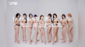 【新片速遞】&nbsp;&nbsp; 【最新封神❤️母子乱伦】海角社区乱伦大神『巨乳后妈』热销新作 迷晕白虎母女 骚妈中途醒来 威逼利诱内射 高清720P原版 [661M/MP4/28:38]