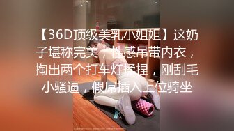 STP17689 【重磅推荐】推特大神DOM-窒息高质量出品新婚人妻sub母狗反差婊调教