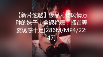 181_(sex)20230828_开春的潘金莲