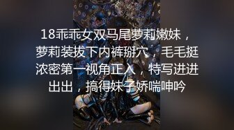 【蕾丝拉拉❤️可爱女同】同性才是真爱 闺蜜来我家非要试试新玩具，一龙双用哈哈 两个萝莉 女女啪啪来啦！女女版淫趴  新帖标志 (4)