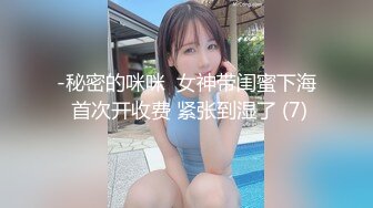 《百度云泄密》大二学妹和男友私密视频分手后被流出