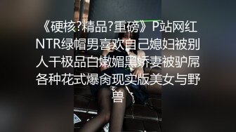 高顔值性感妹子和有点长得像苏大强粉丝啪啪,微胖才是最好的身体,後入骑乘狂艹