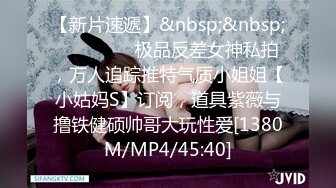 [MP4/555M]6/9最新 短发网红骚御姐激情自慰跳蛋震穴上下一起用震得好爽VIP1196