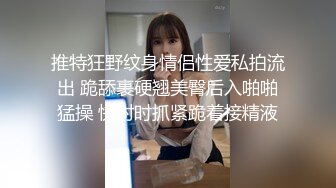 ✨韩国情趣情侣「bibigo_couple」OF性爱揭秘私拍 丝袜高跟、超顶美臀、魅惑口舌