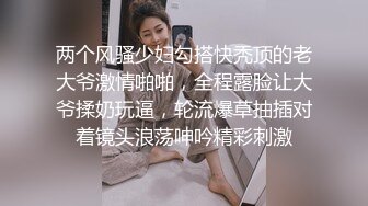 探花小浪-网约刚从学校出来的妹子年龄不大奶子又大又白本来想套路口爆她没想到被识破射了酒店一沙发