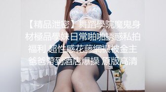 丰满御姐Ts梦琪和妈妈做爱真舒服 小奶狗舔奶撸妖棒还舌吻 刺激后入[MP4/89MB]