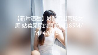 [MP4/ 1.98G] 新片速递真实夫妻换妻探花&nbsp;&nbsp;换妻绿帽组密码房饱餐一顿后 2对夫妻交换单男助攻交换轮操