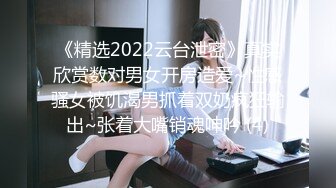 [MP4/ 234M]&nbsp;&nbsp;“我不做了，你出去，我要回家”少妇偷情被内射，后悔的大声哭