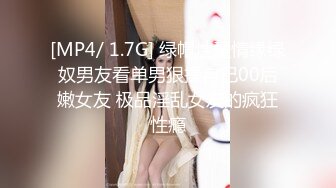 《百度云泄密》被闺蜜曝光的美女空姐下班后的淫乱私生活 (5)