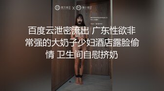 少妇下班取精