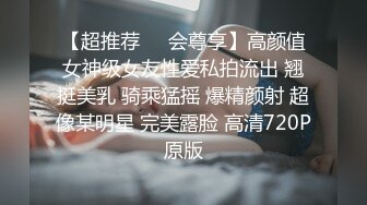 《极品CP❤️重磅泄密》厕拍达人景区女公厕全景偸拍后续5❤️各种高质量气质小姐姐方便~姿态百出~赏逼赏脸有极品