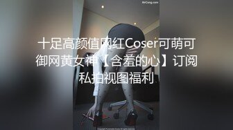 PANS人体年费会员专属福利内部拍摄现场 腼腆型美少女嫩妹灵儿大胆私拍多套情趣装若隐若现诱惑展示