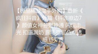 【新片速遞】&nbsp;&nbsp; 美丽艺术系小表妹、清秀可口的鲍鱼，嫩嗯嗯的小脚丫，夹起双腿操逼是有多爽！[10M/MP4/01:53]