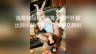 《淫妻少妇控必备》一夜爆火推特顶逼王！极品身材白领美少妇【6金】最新2024千元频道长时劲曲抖臀裸舞，巴拉豆顶胯真心受不了 (15)